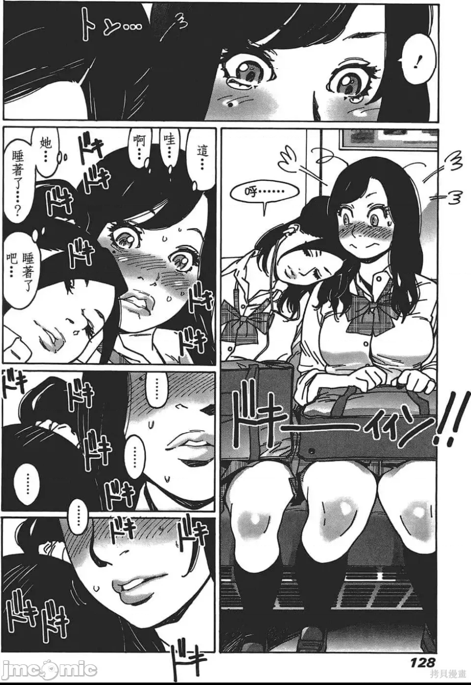 第 122 页