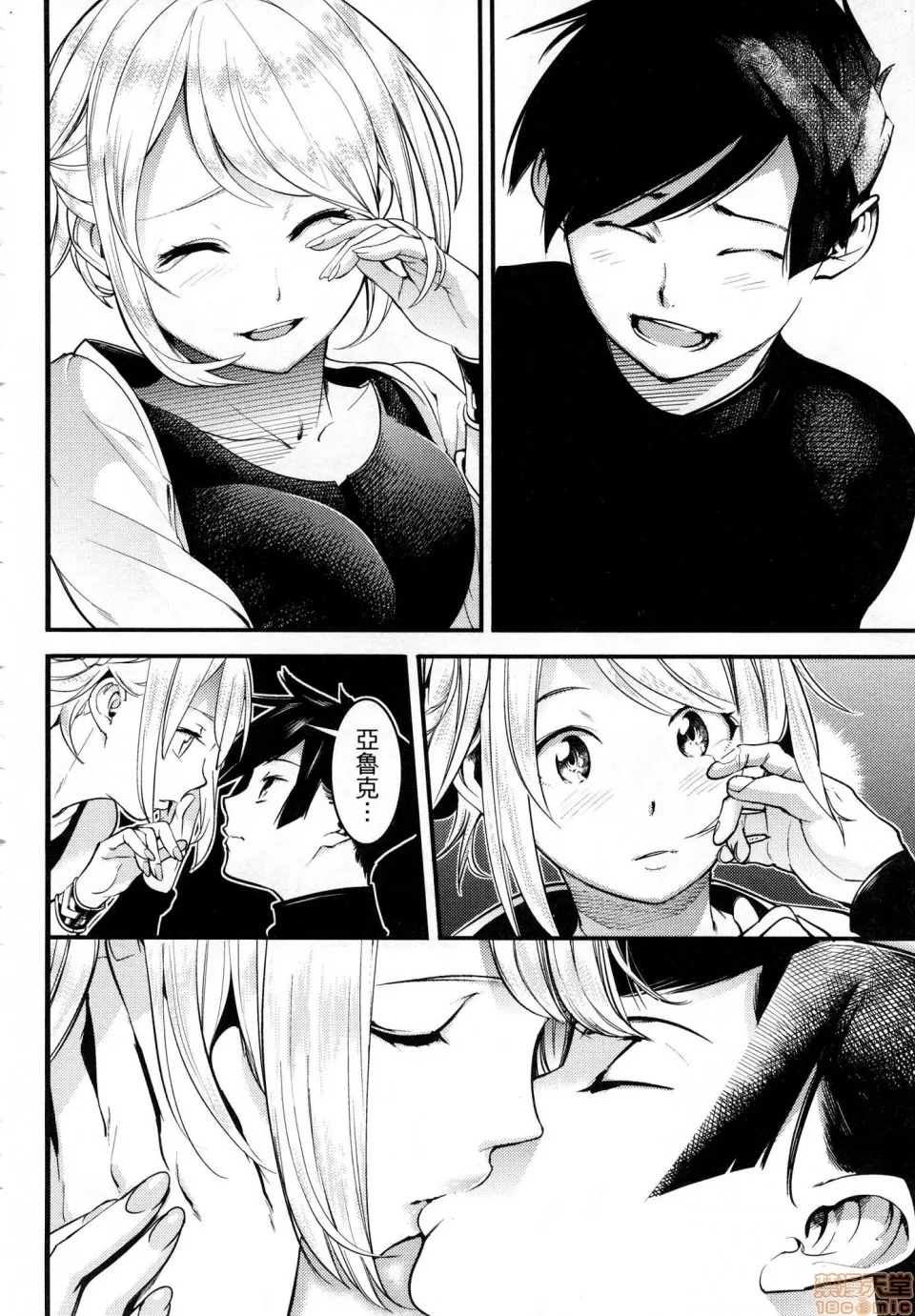第 71 页