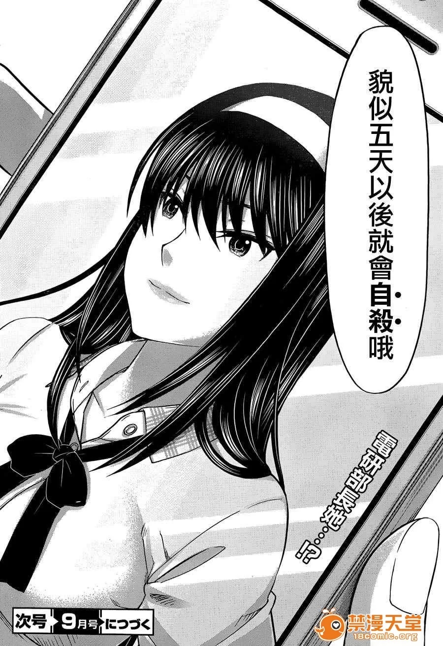 第 36 页