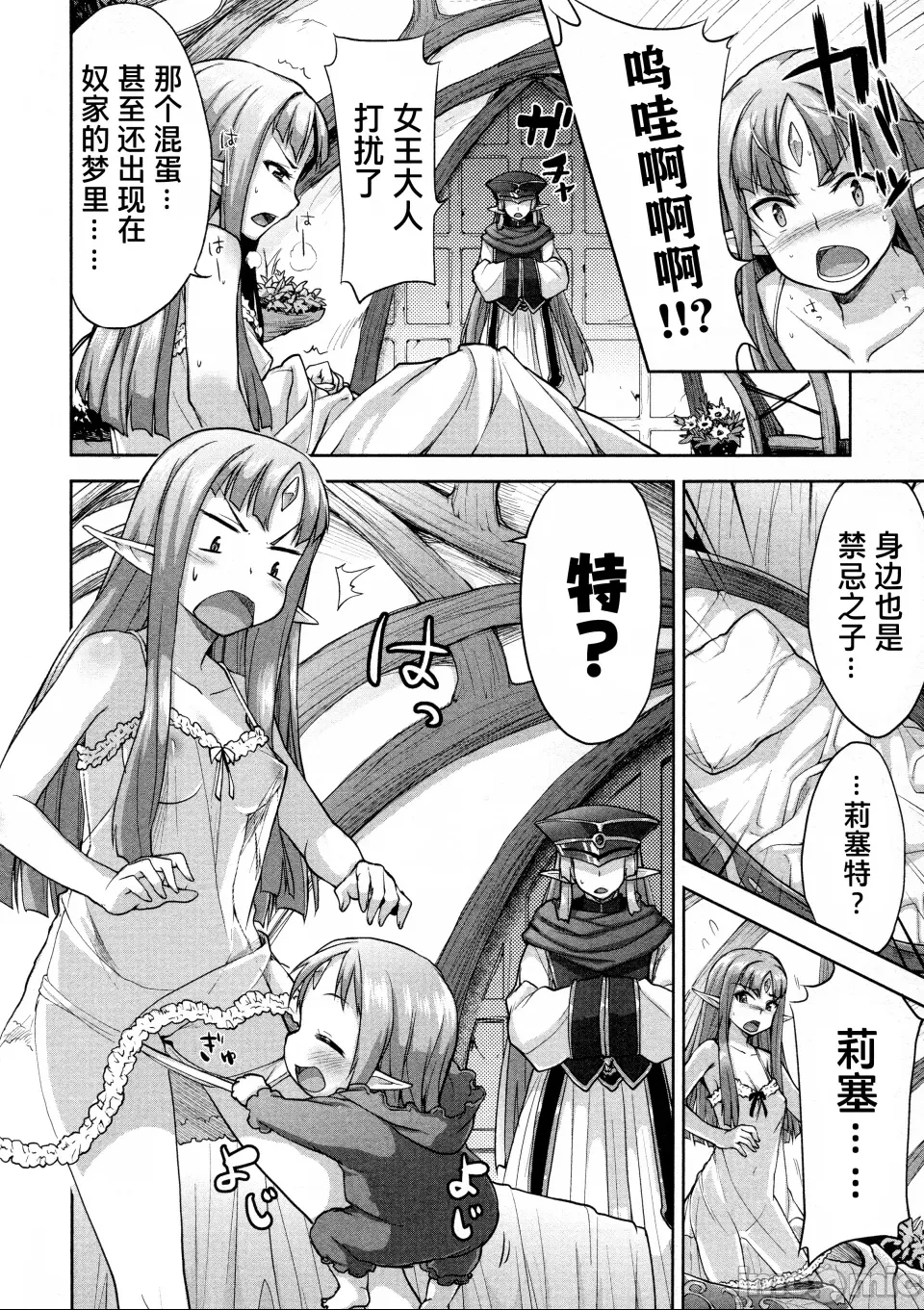 第 111 页