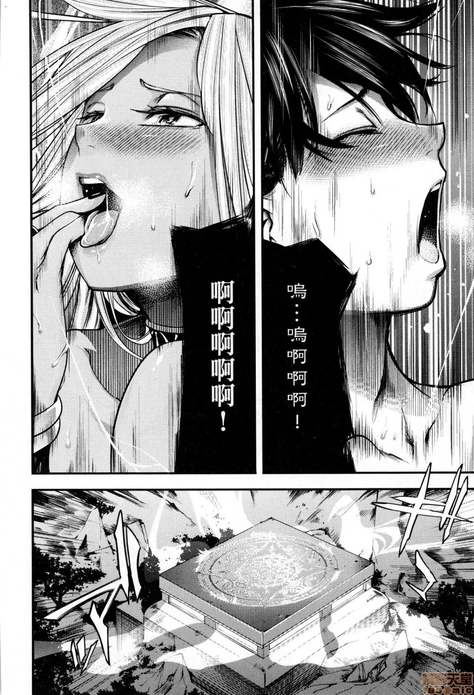 第 170 页
