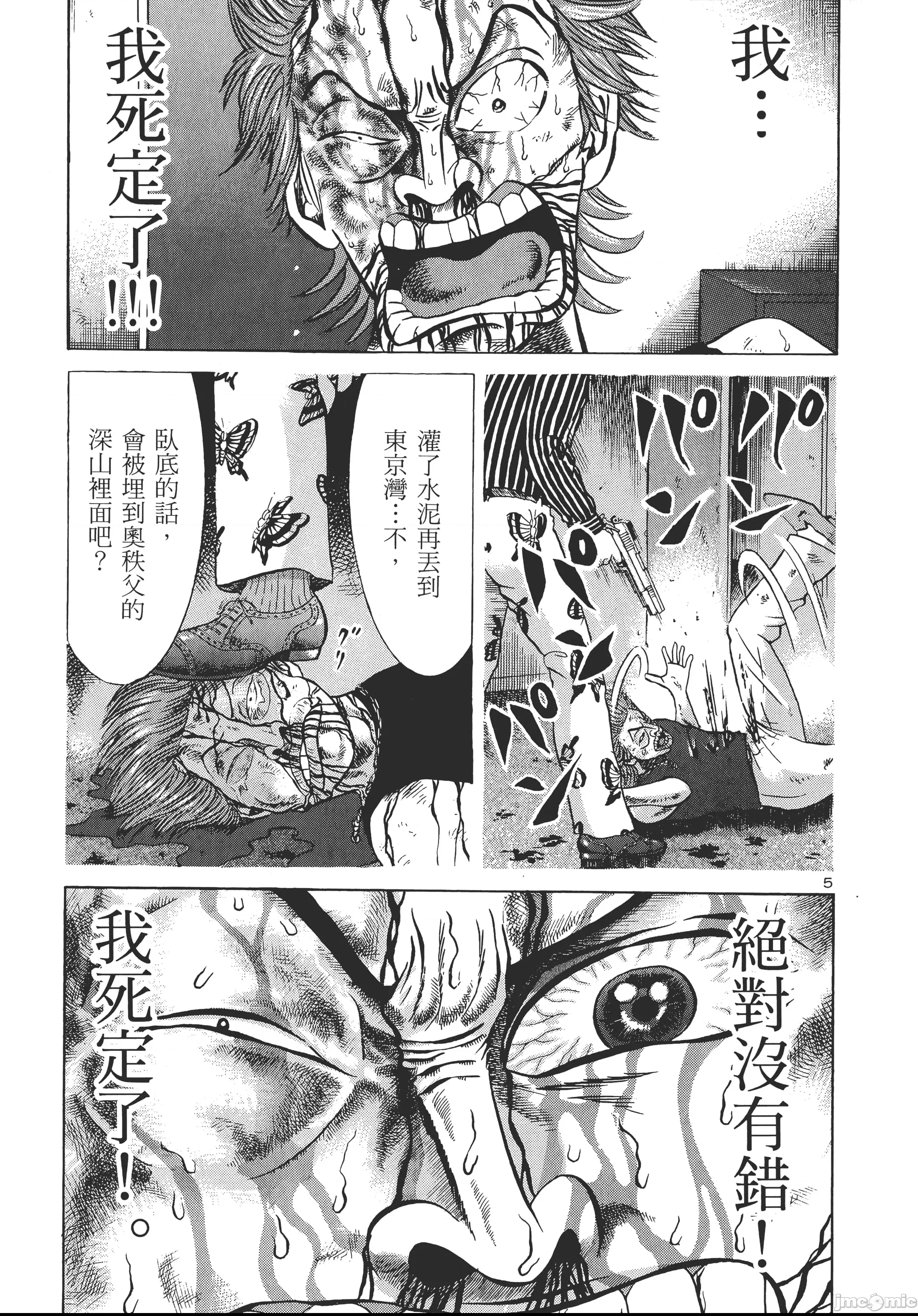 第 162 页