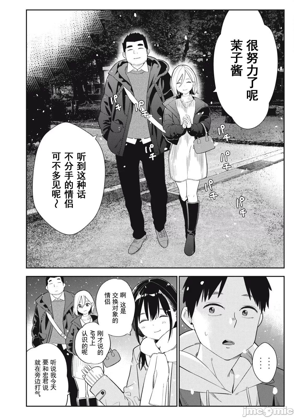 第 31 页