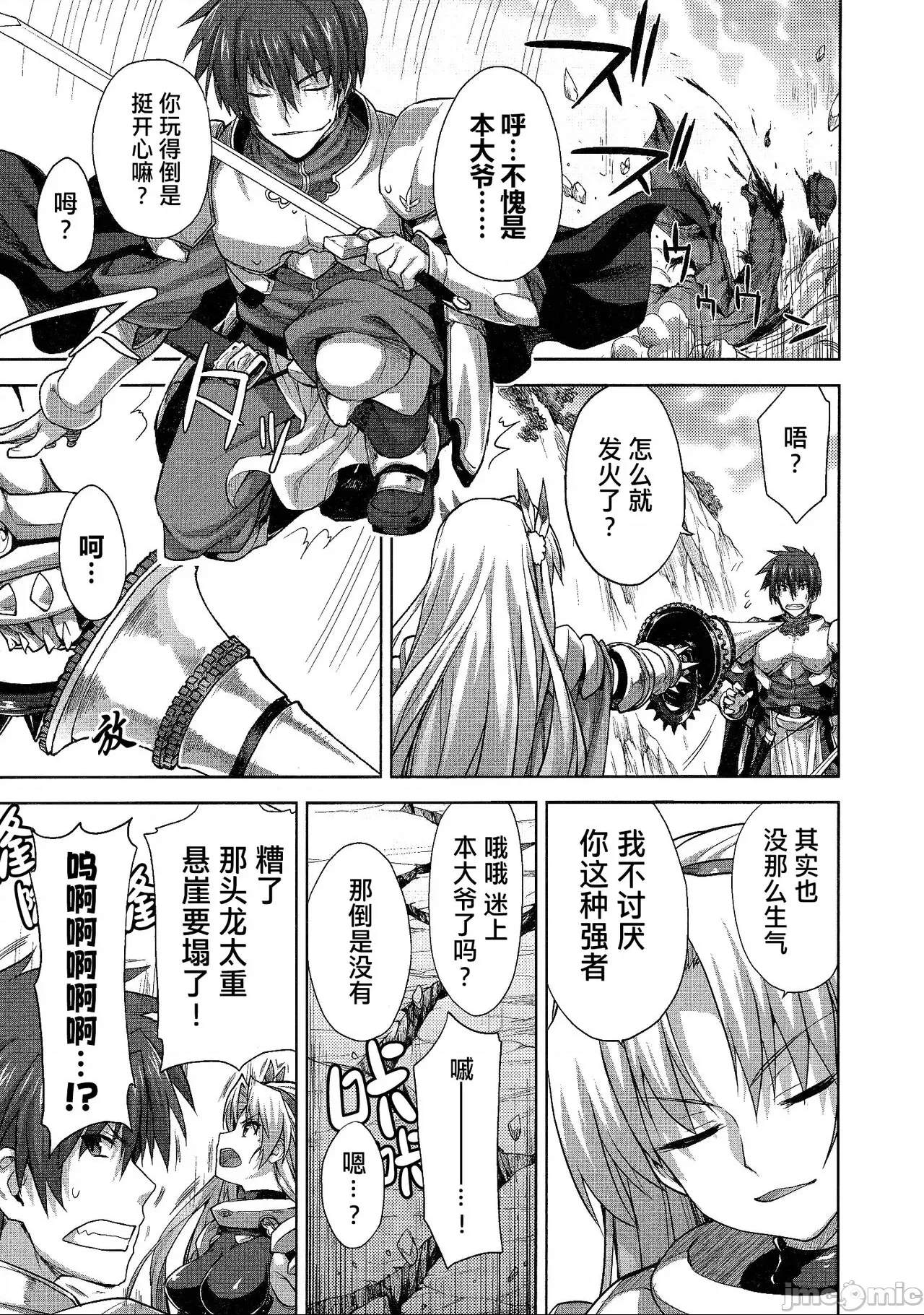 第 73 页