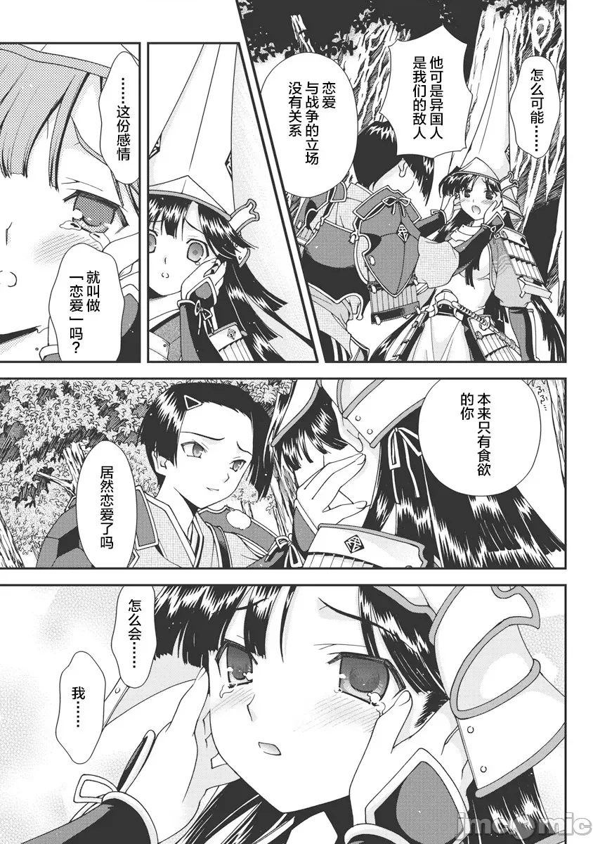 第 177 页