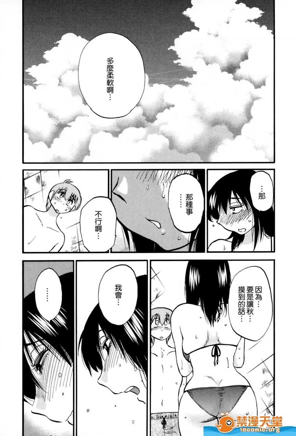 第 204 页