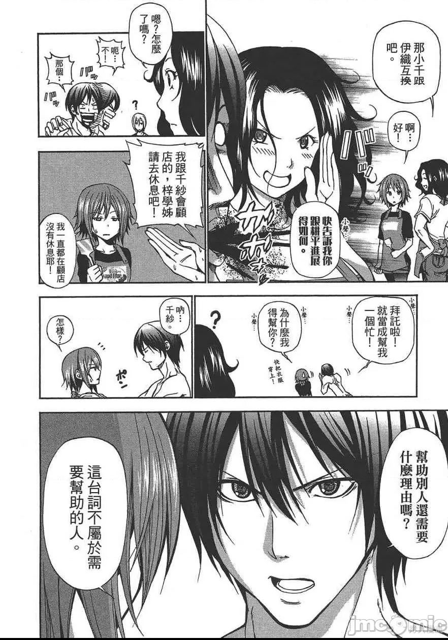 第 112 页