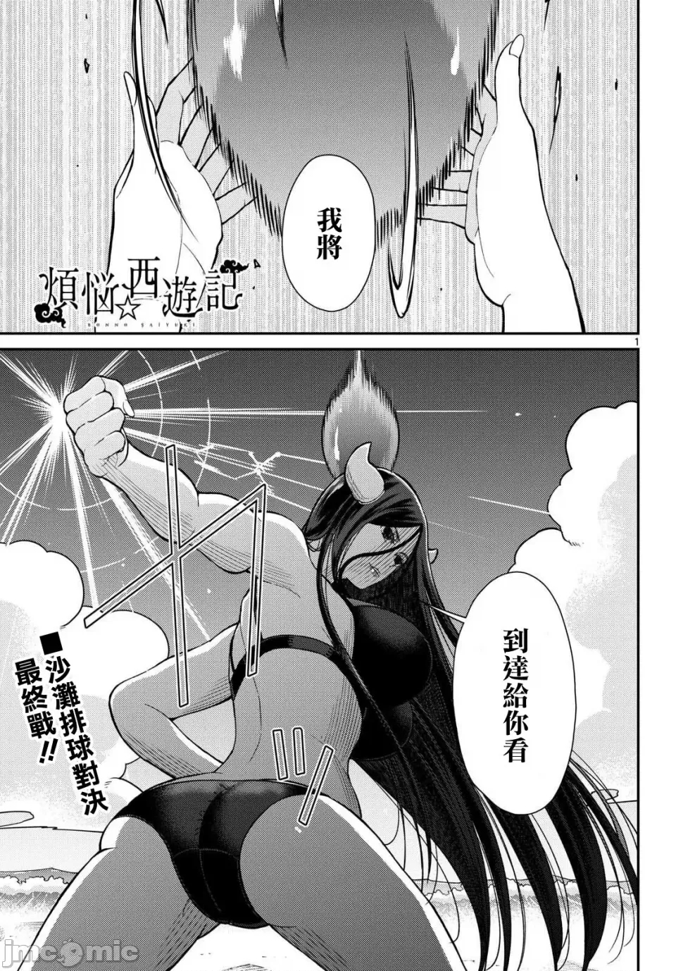 第 1 页