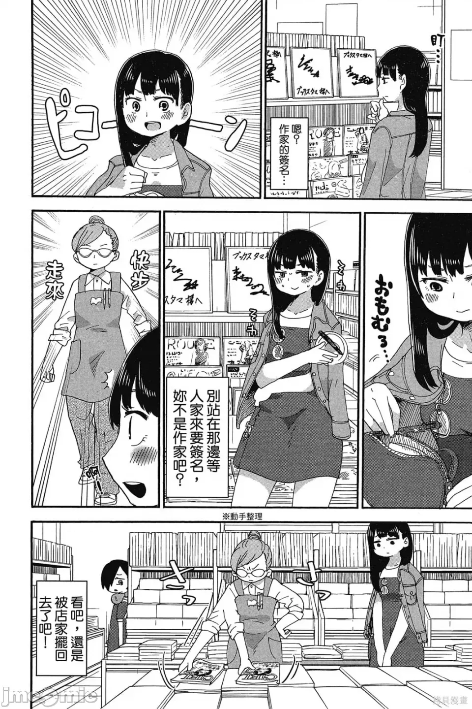 第 49 页
