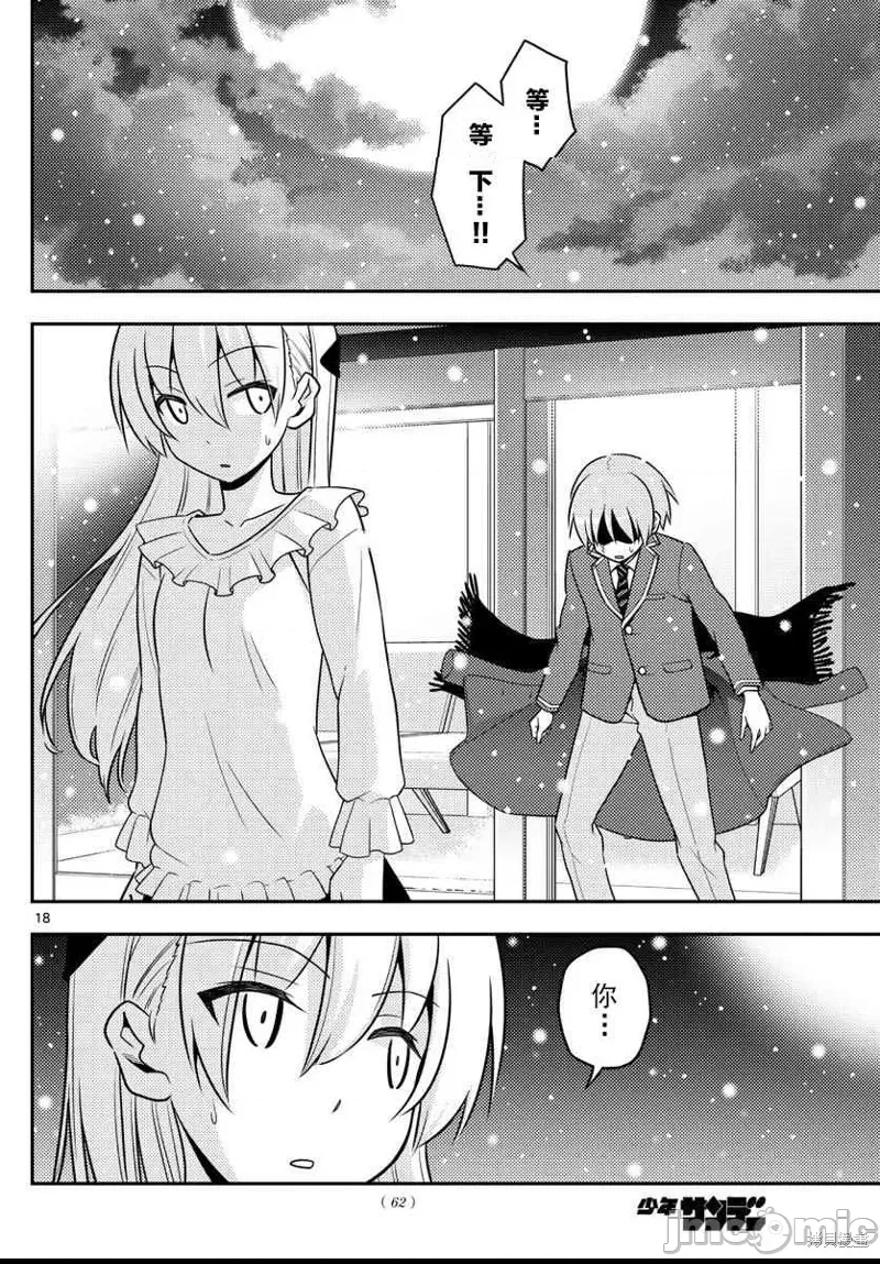 第 18 页