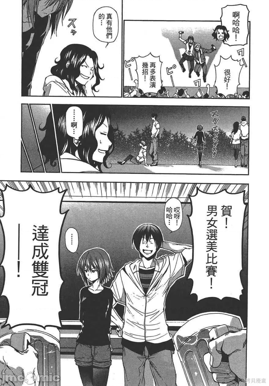 第 167 页