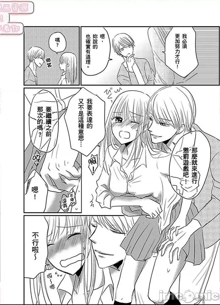 第 20 页