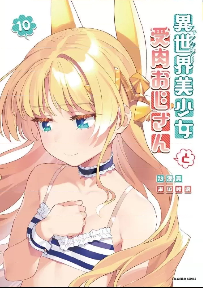 第 39 页