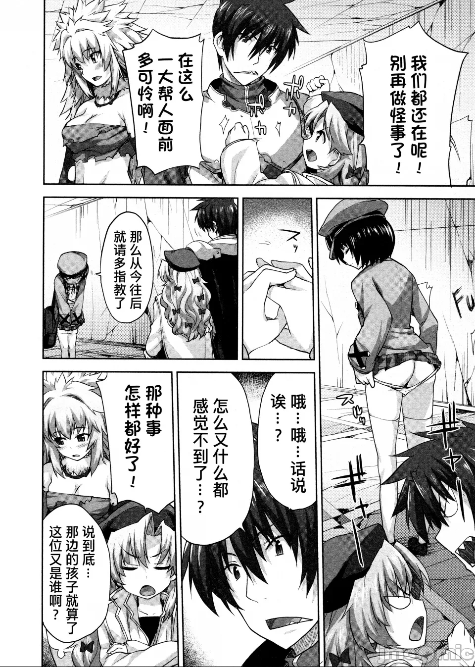 第 141 页