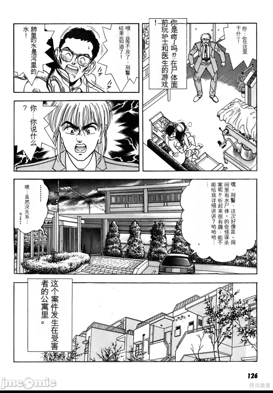 第 123 页