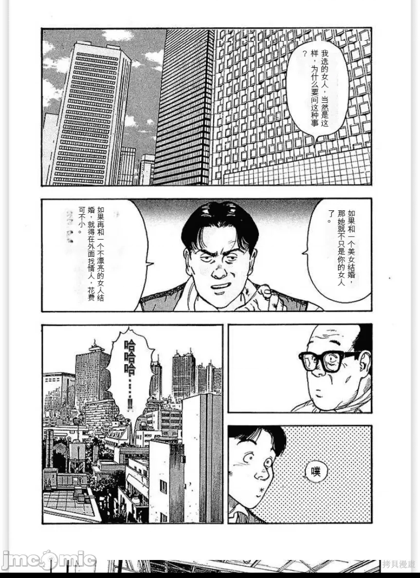 第 106 页