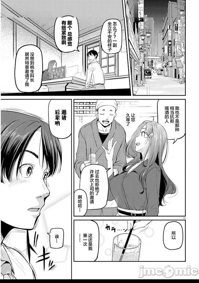 第 19 页