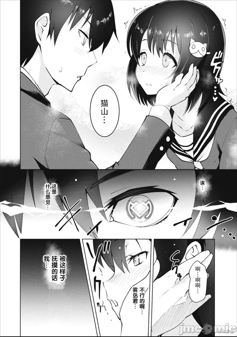 第 20 页