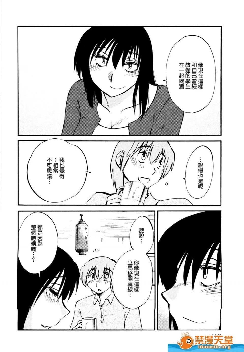 第 120 页