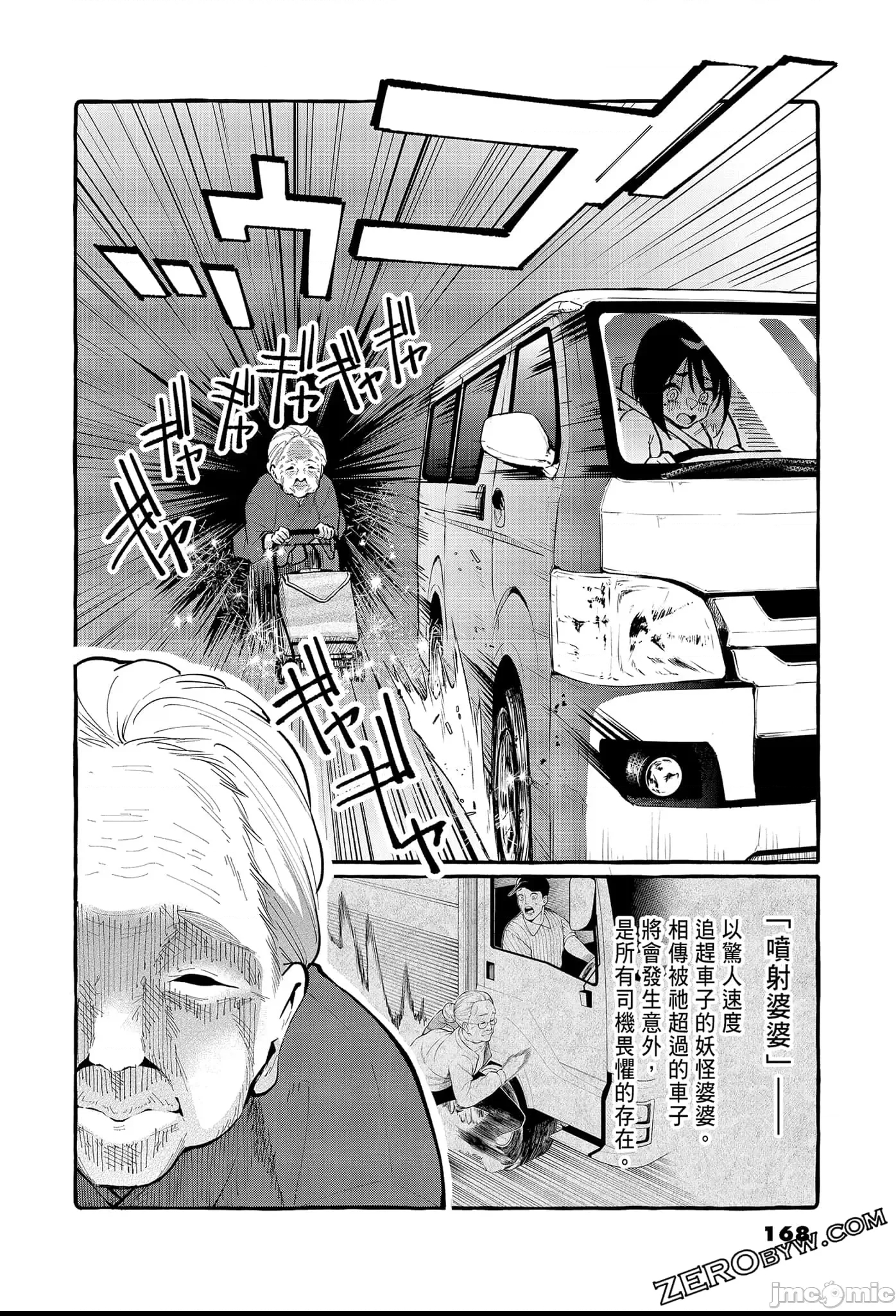 第 170 页