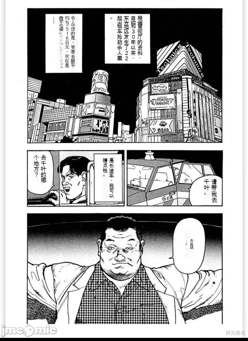 第 97 页