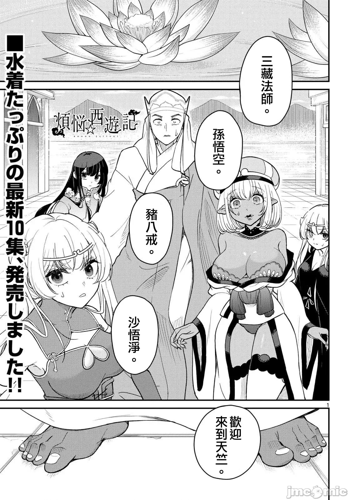 第 1 页