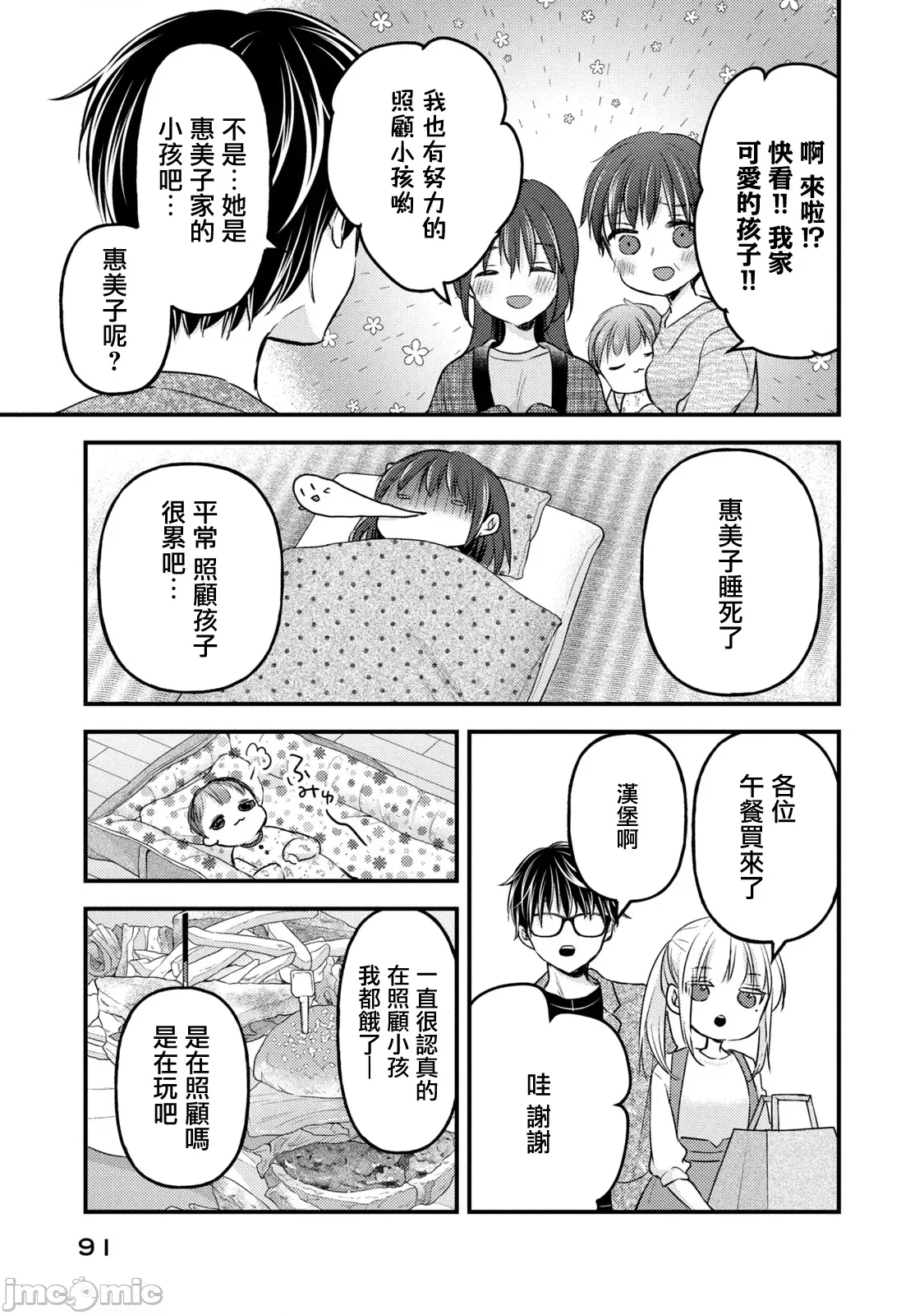 第 3 页