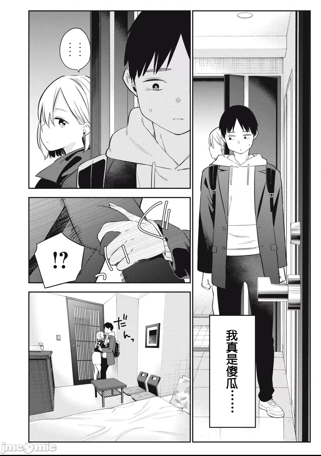 第 22 页