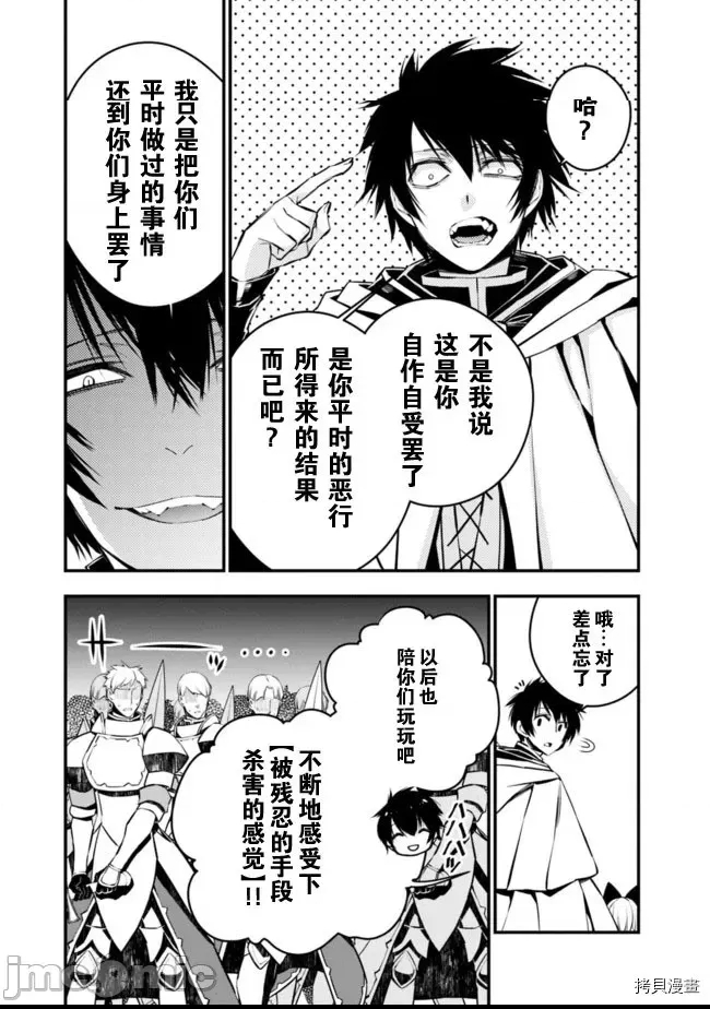 第 121 页