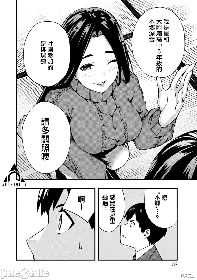 第 17 页