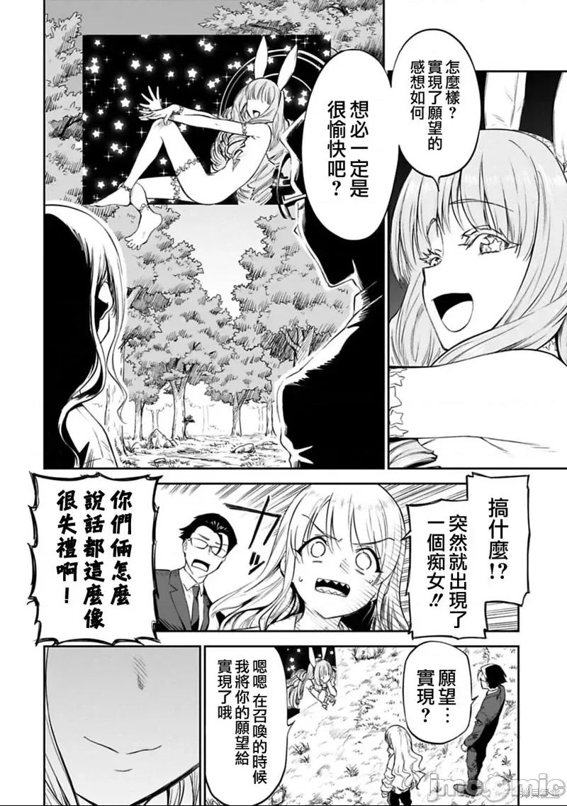 第 24 页