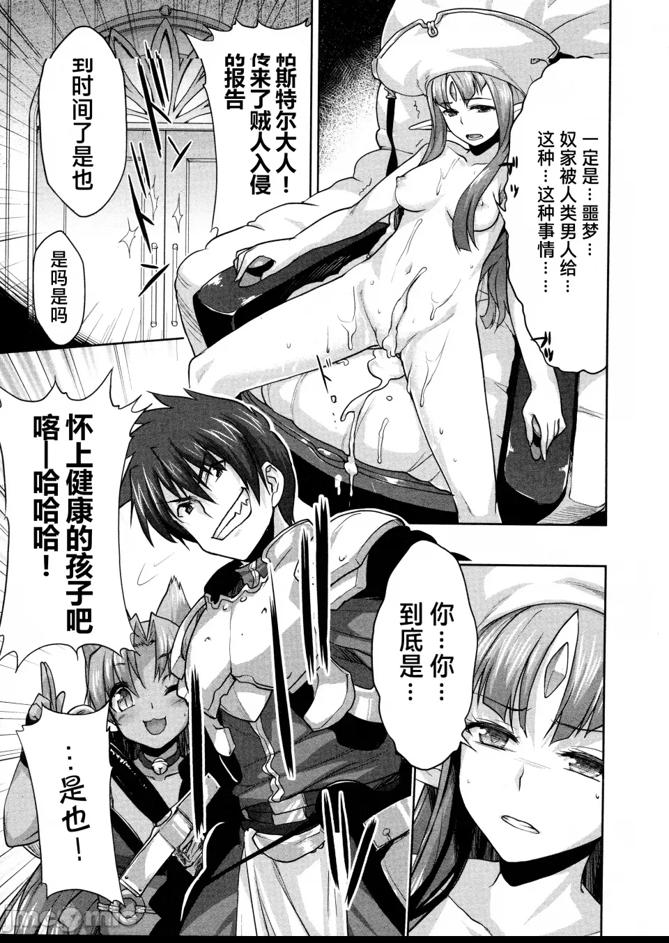 第 71 页