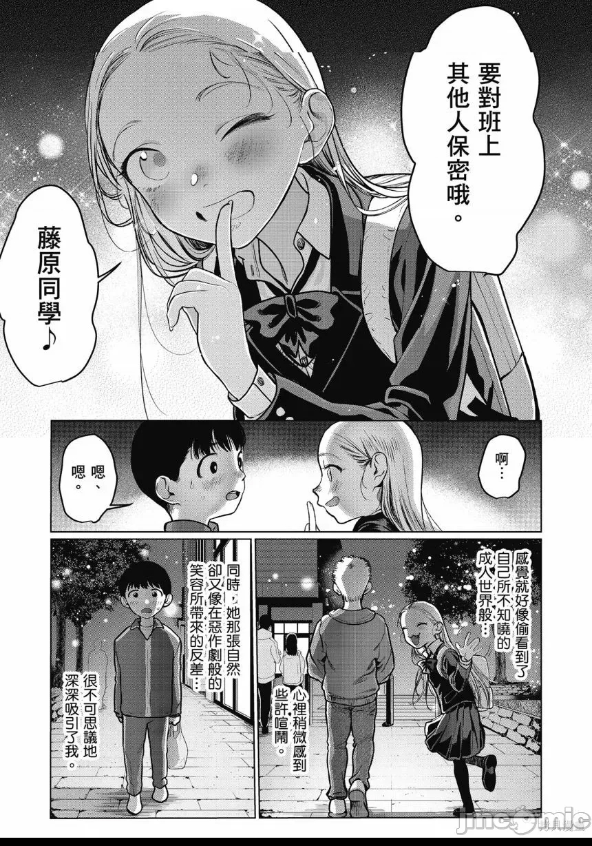 第 161 页