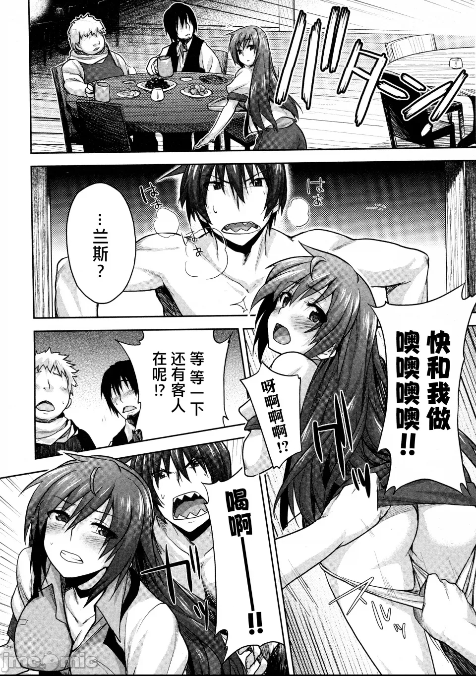 第 82 页