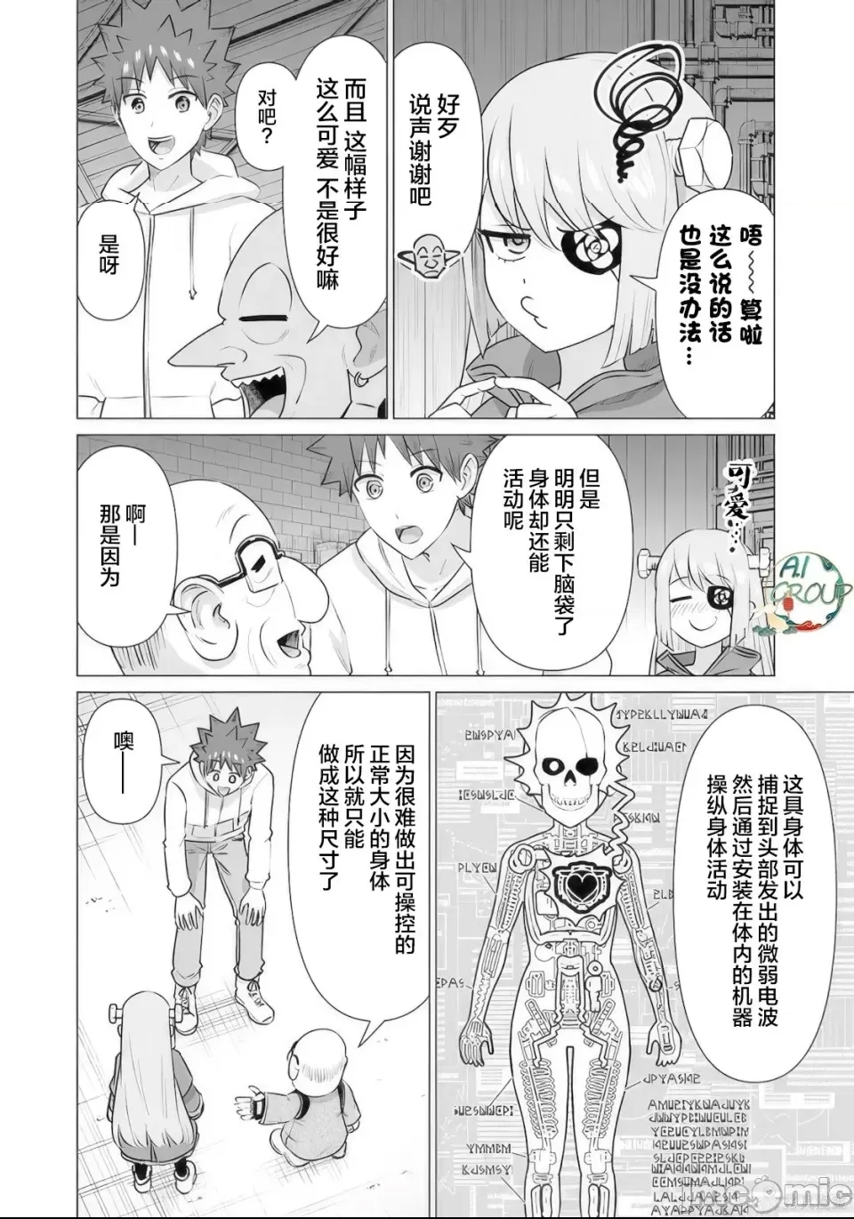 第 4 页