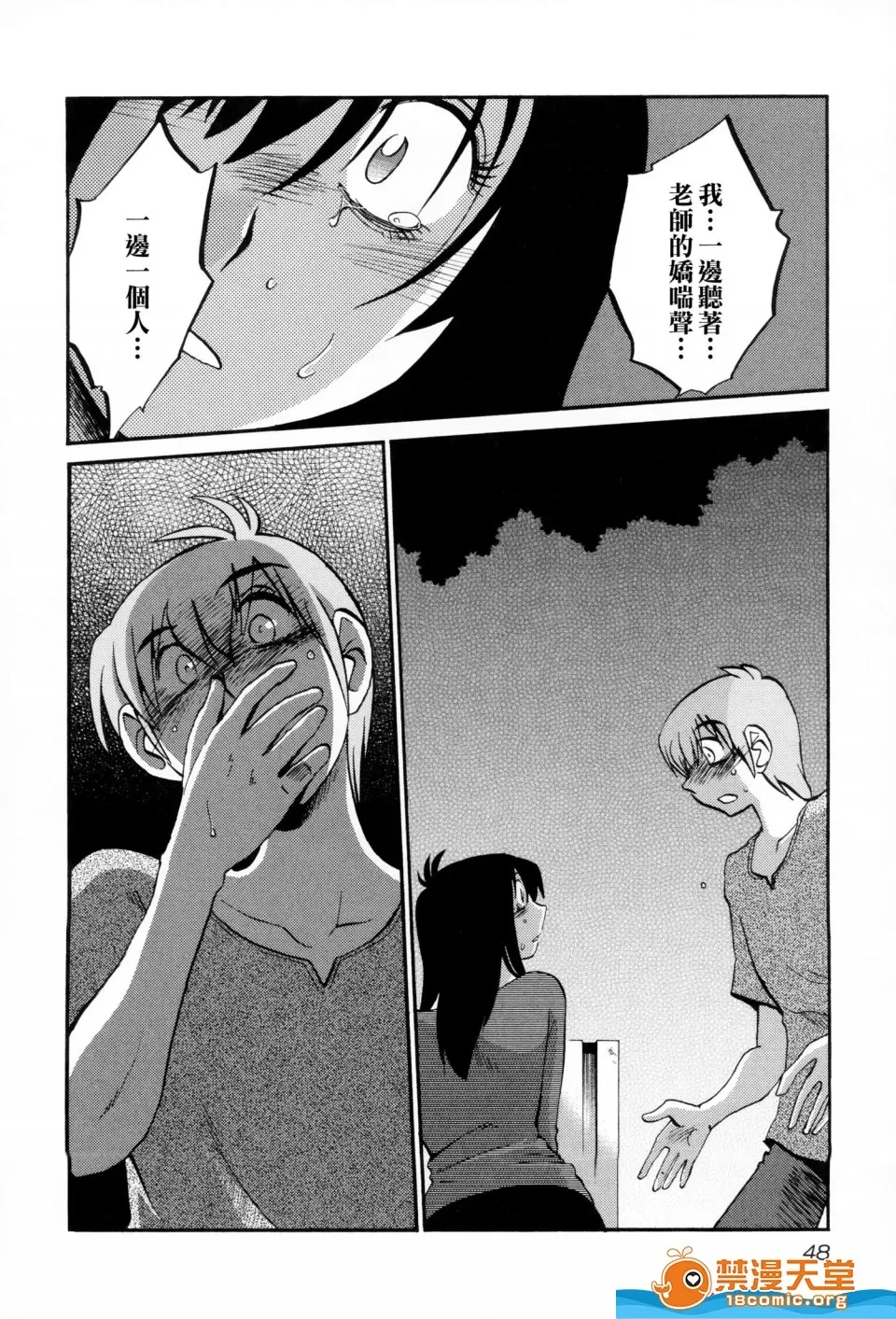 第 51 页