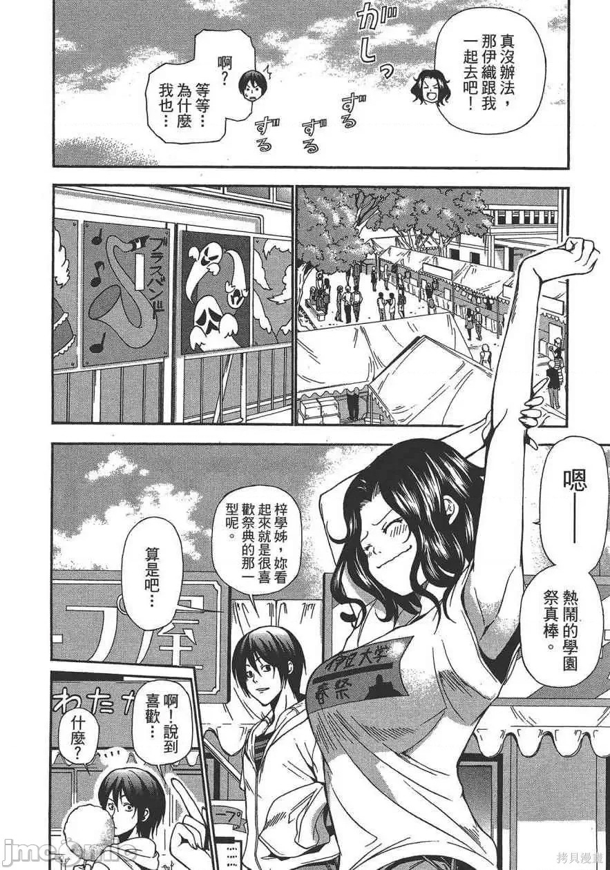 第 98 页