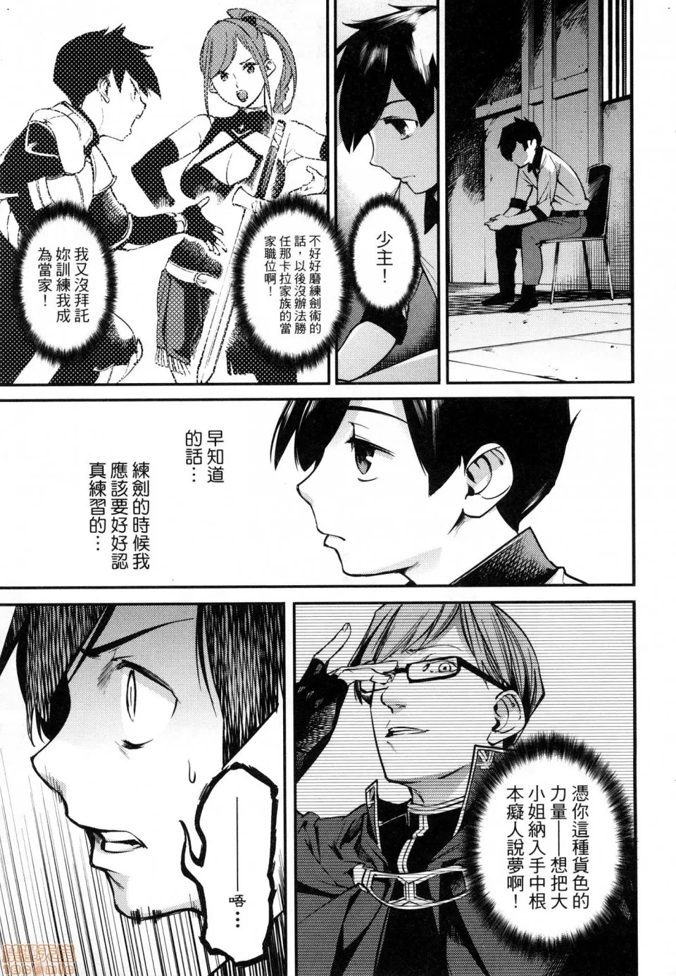 第 95 页