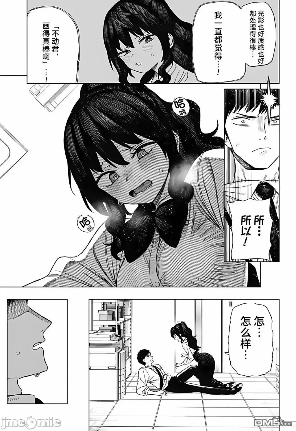 第 31 页