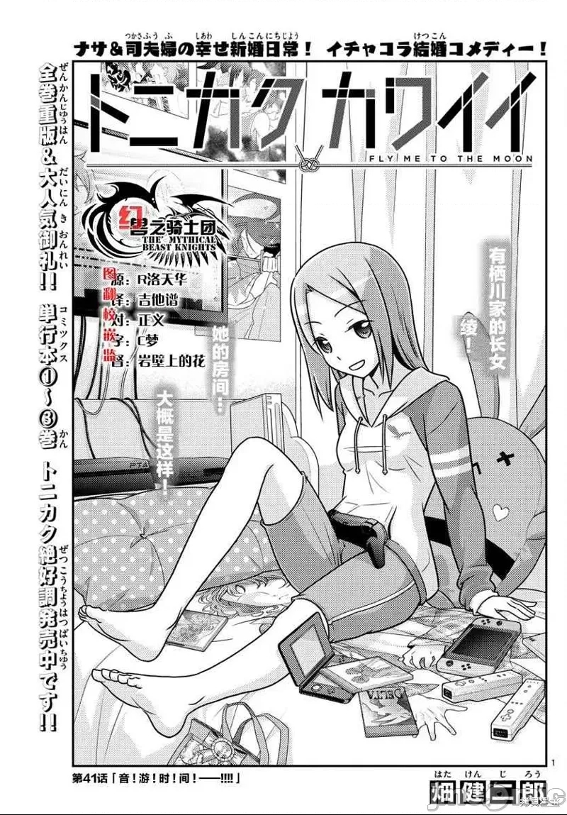 第 1 页