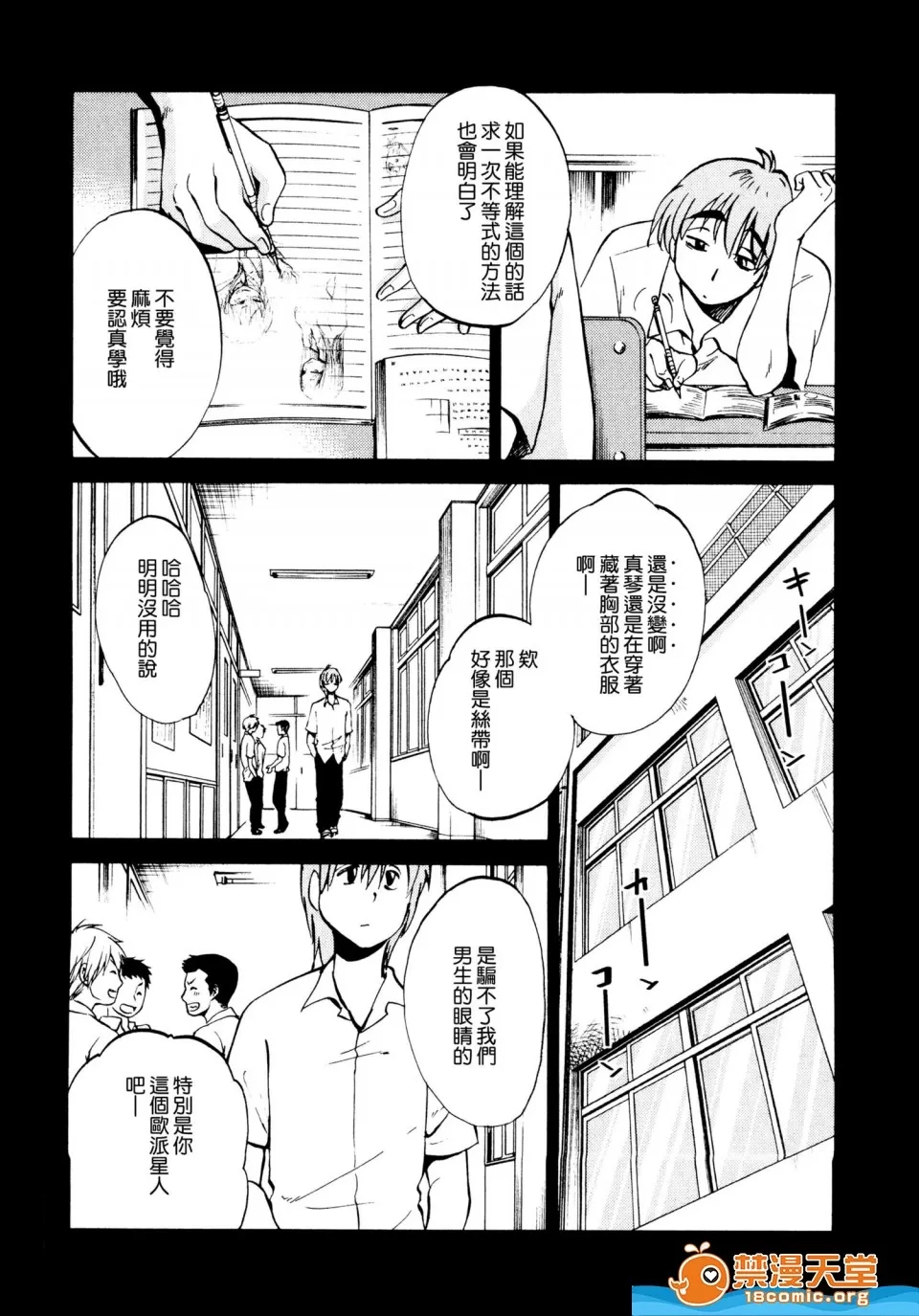 第 64 页