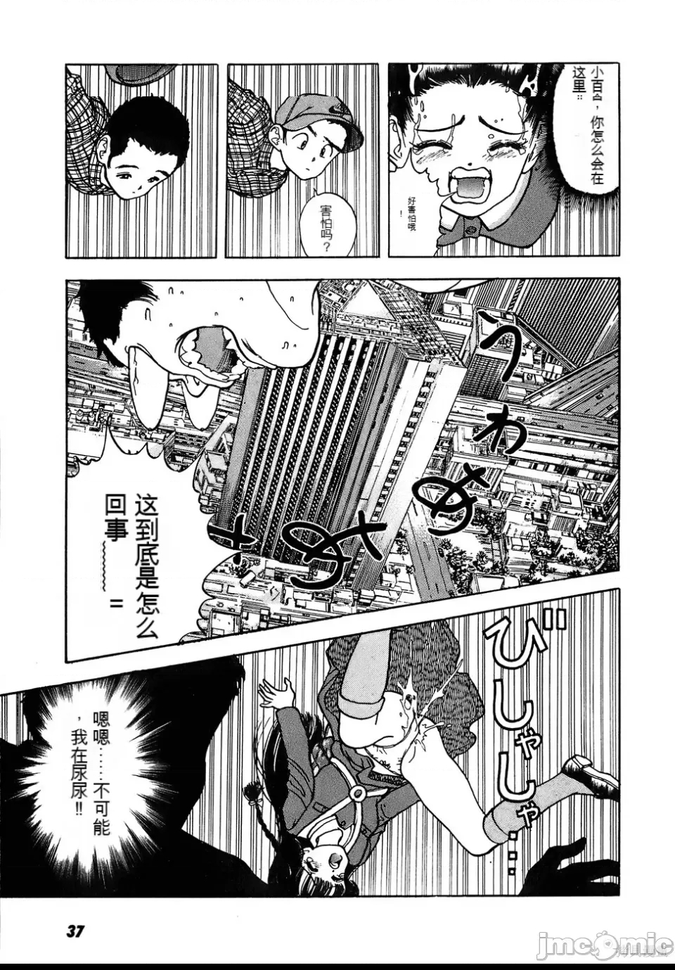 第 34 页