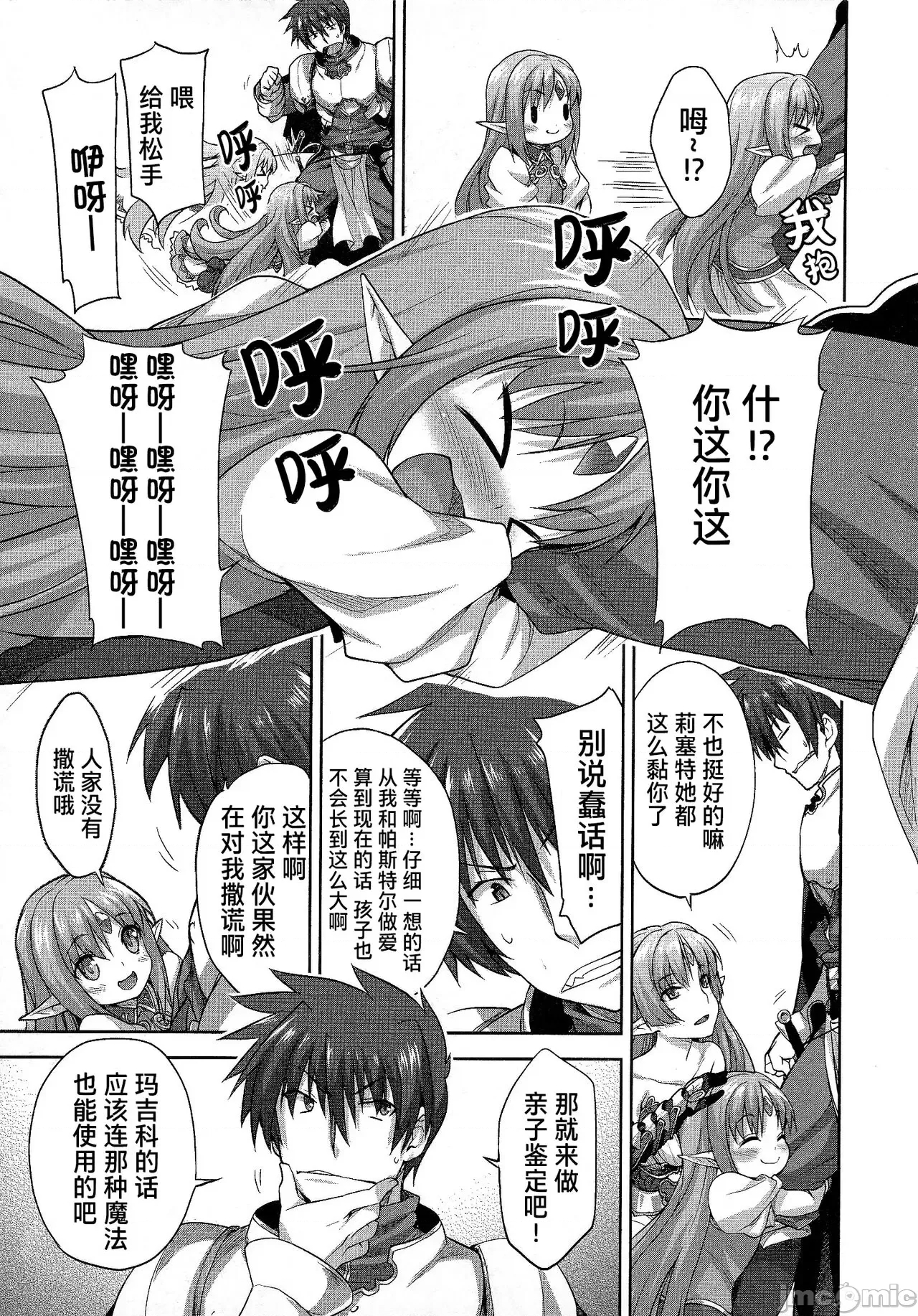 第 33 页