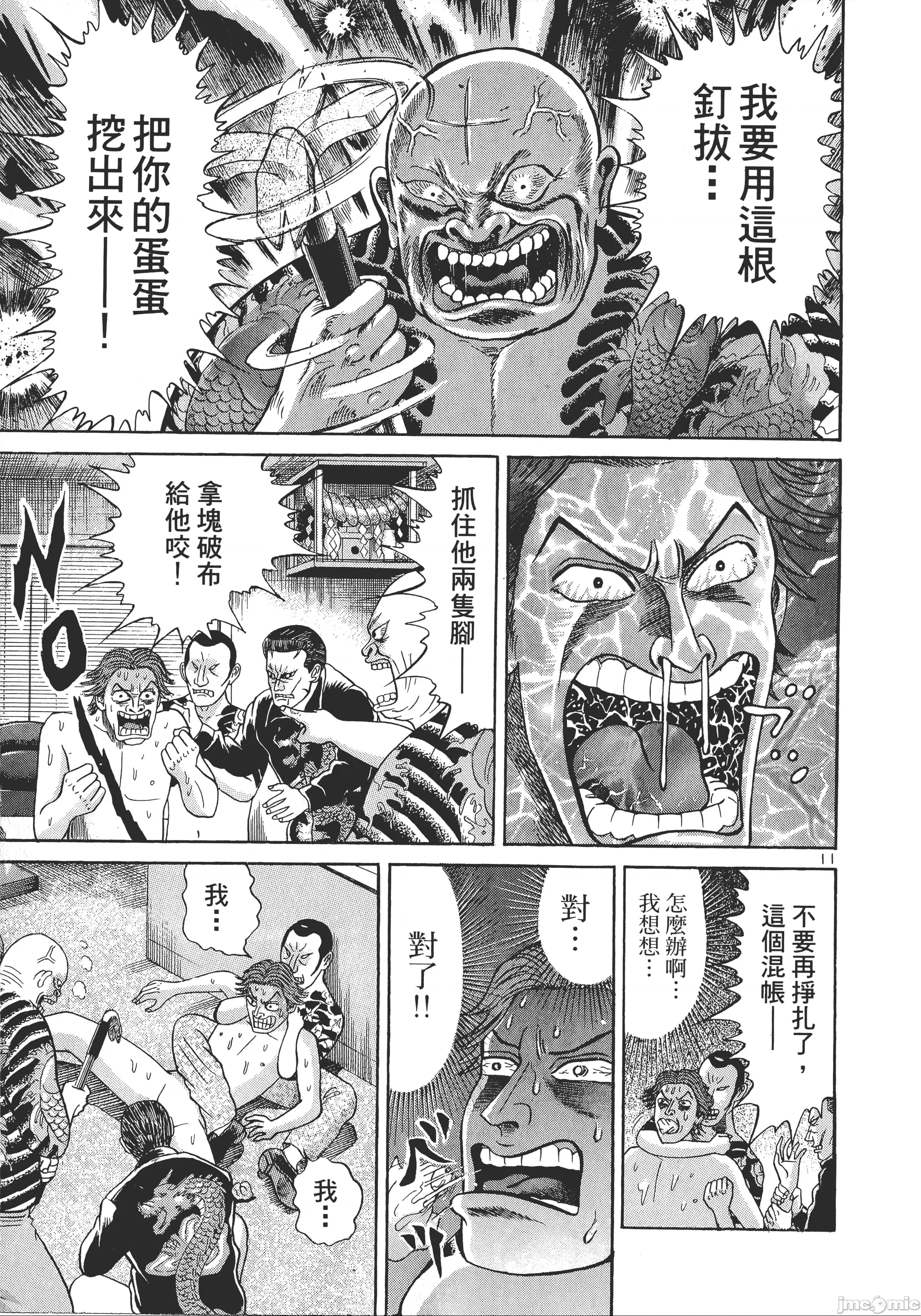 第 166 页