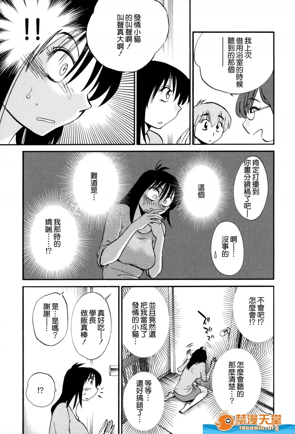第 160 页