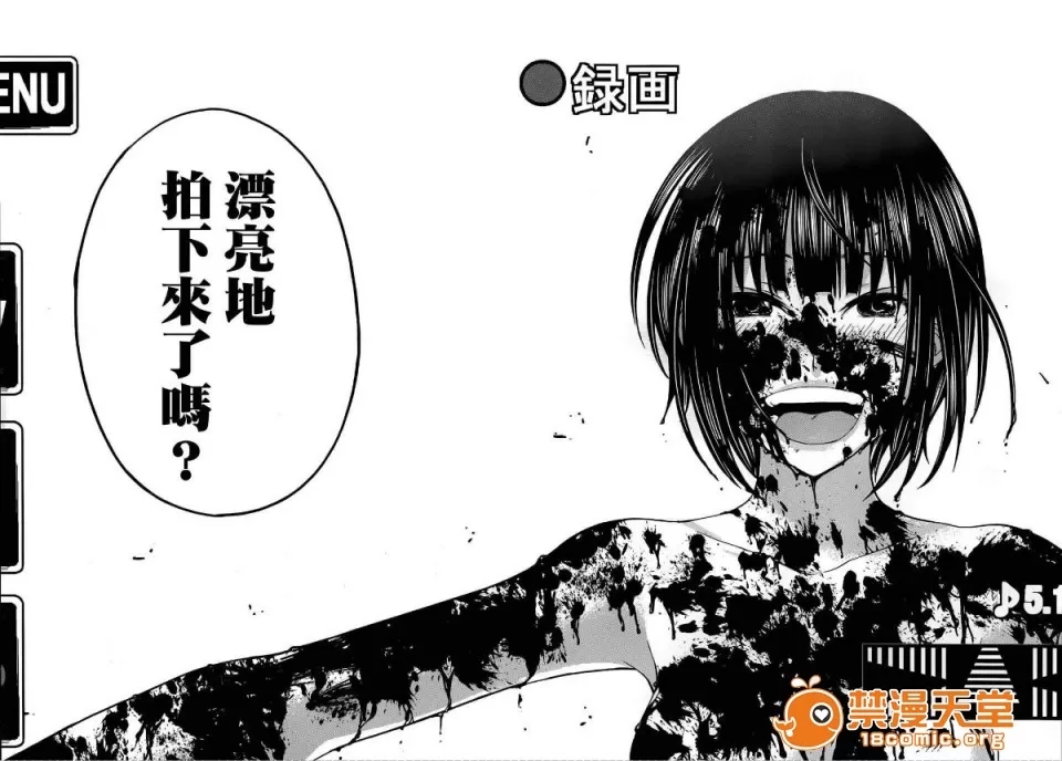 第 47 页
