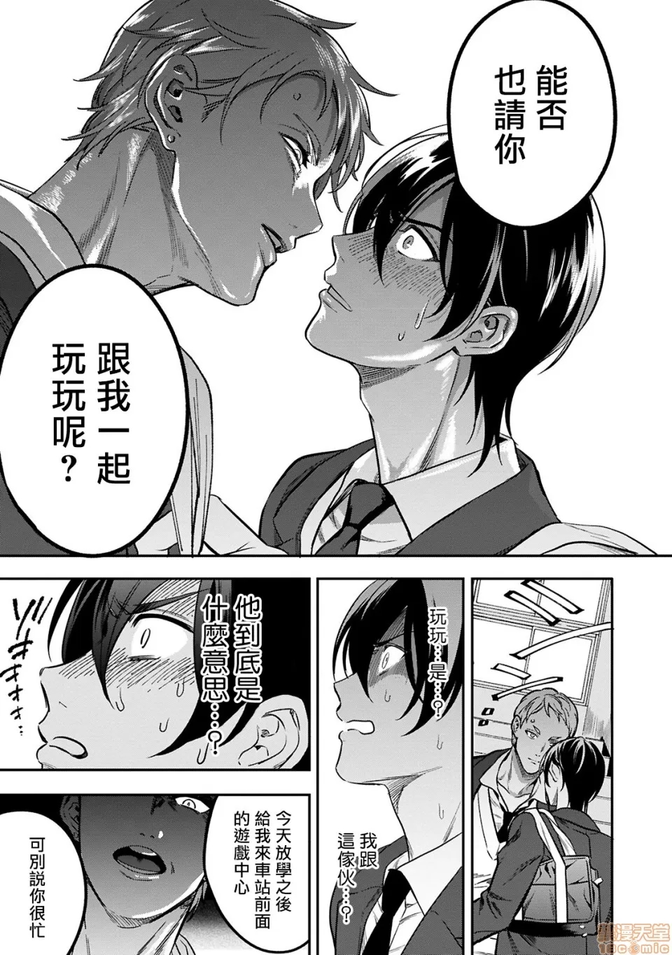 第 17 页