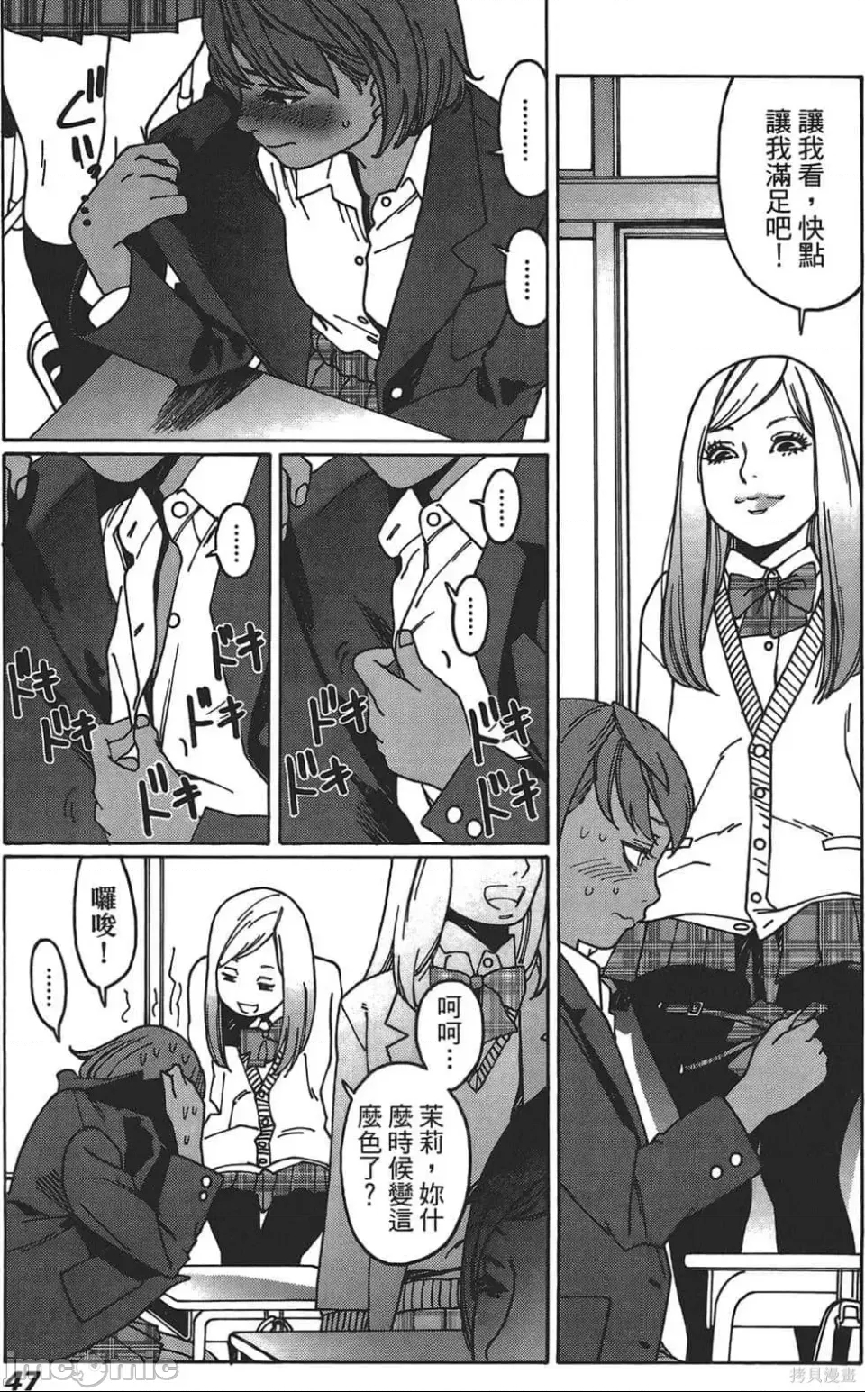 第 48 页