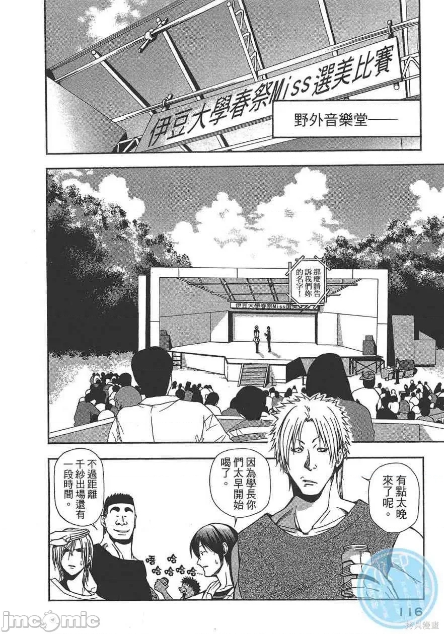 第 118 页