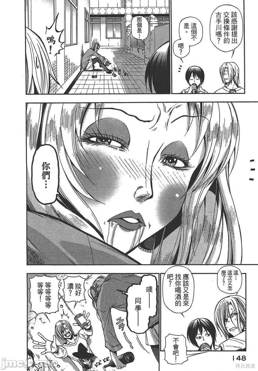 第 150 页